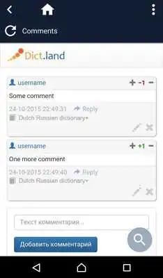 Play Dutch Russian dictionary