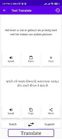 Play Dutch To Gujarati Translator as an online game online Dutch To Gujarati Translator with UptoPlay Play Dutch To Gujarati Translator as an online game Dutch To Gujarati Translator with UptoPlay