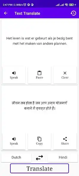Play Dutch To Hindi Translator as an online game Dutch To Hindi Translator with UptoPlay