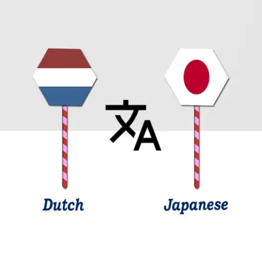 Play Dutch To Japanese Translator APK