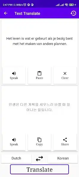 Play Dutch To Korean Translator as an online game Dutch To Korean Translator with UptoPlay