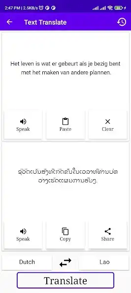 Play Dutch To Lao Translator as an online game Dutch To Lao Translator with UptoPlay