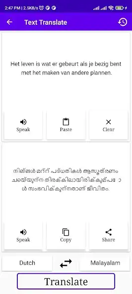Play Dutch To Malayalam Translator as an online game Dutch To Malayalam Translator with UptoPlay