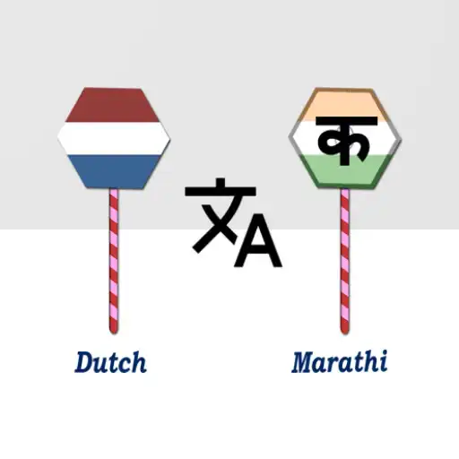 Play Dutch To Marathi Translator APK