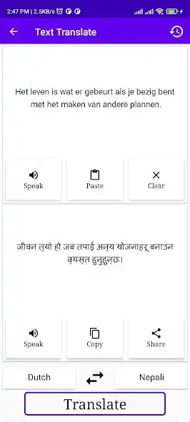 Play Dutch To Nepali Translator as an online game Dutch To Nepali Translator with UptoPlay