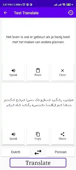 Play Dutch To Persian Translator as an online game Dutch To Persian Translator with UptoPlay