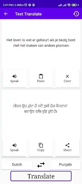 Play Dutch To Punjabi Translator as an online game Dutch To Punjabi Translator with UptoPlay