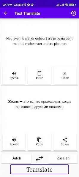 Play Dutch To Russian Translator as an online game Dutch To Russian Translator with UptoPlay