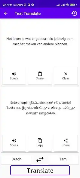 Play Dutch To Tamil Translator as an online game Dutch To Tamil Translator with UptoPlay