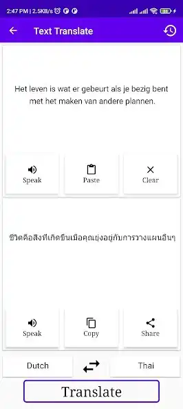 Play Dutch To Thai Translator as an online game Dutch To Thai Translator with UptoPlay
