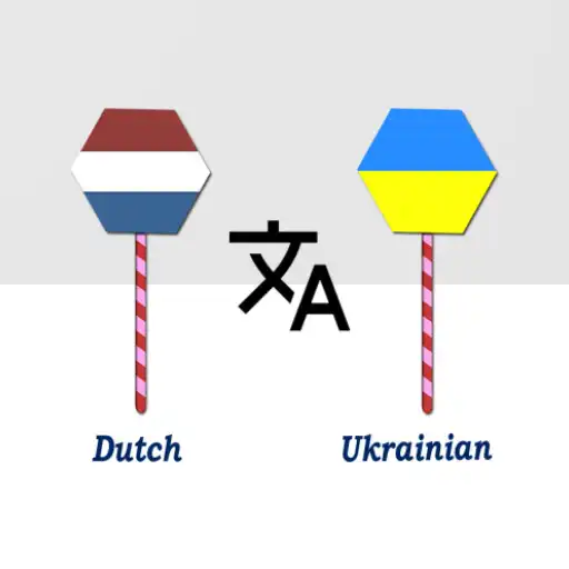 Play Dutch To Ukrainian Translator APK