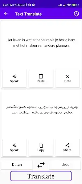 Play Dutch To Urdu Translator as an online game Dutch To Urdu Translator with UptoPlay