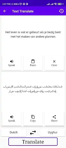Play Dutch To Uyghur Translator as an online game Dutch To Uyghur Translator with UptoPlay