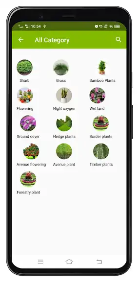 Play Dutta Nursery  Exterior as an online game Dutta Nursery  Exterior with UptoPlay