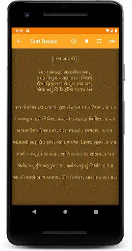 Play Dutt Bavani as an online game Dutt Bavani with UptoPlay