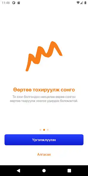 Play Duulekh as an online game Duulekh with UptoPlay