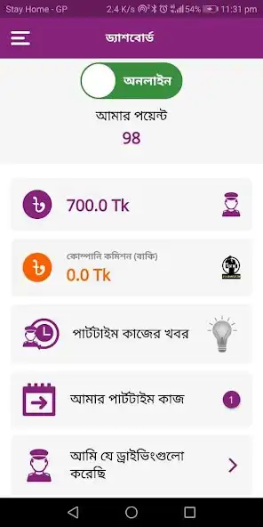 Play DV Driving and enjoy DV Driving with UptoPlay Play DV Driving and enjoy DV Driving with UptoPlay