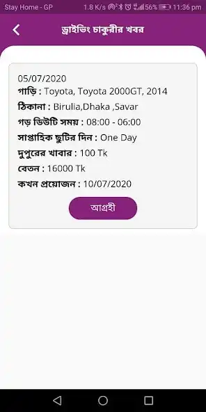 Play DV Driving as an online game online DV Driving with UptoPlay Play DV Driving as an online game DV Driving with UptoPlay