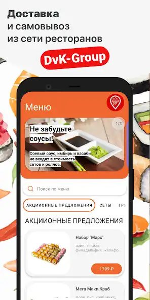 Play DvK-Group  and enjoy DvK-Group with UptoPlay