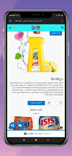Play DVM dz as an online game DVM dz with UptoPlay