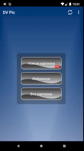 Play DVPic - видеоприколы и демы  and enjoy DVPic - видеоприколы и демы with UptoPlay