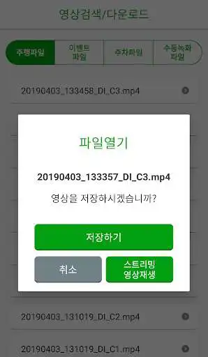 Play DVR3000 as an online game DVR3000 with UptoPlay