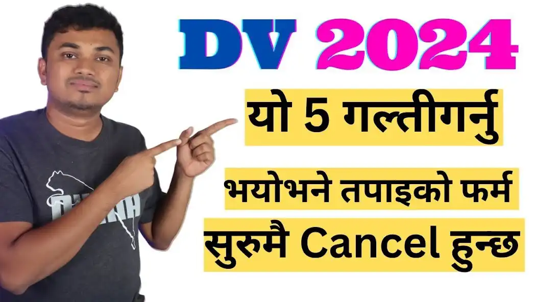Play DV Result 2024 as an online game DV Result 2024 with UptoPlay