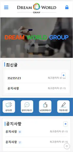 Play DW Group  and enjoy DW Group with UptoPlay