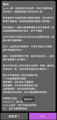 Play dwhs_it  and enjoy dwhs_it with UptoPlay