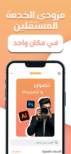 Play Dwrni and enjoy Dwrni with UptoPlay Play Dwrni and enjoy Dwrni with UptoPlay