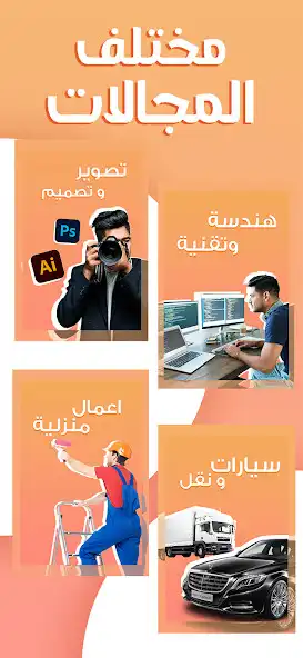 Play Dwrni as an online game online Dwrni with UptoPlay Play Dwrni as an online game Dwrni with UptoPlay