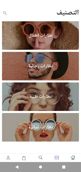 Play DWStore Demo  and enjoy DWStore Demo with UptoPlay