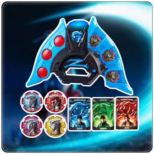 DX Ultra Zero Riser online game with UptoPlay