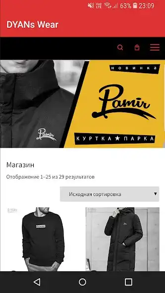 Play D-YANs Wear as an online game D-YANs Wear with UptoPlay