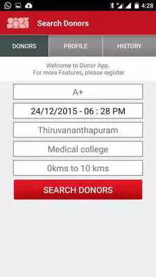 Play DYFI Manusham