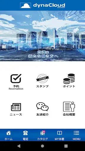 Play dynaCloud  and enjoy dynaCloud with UptoPlay