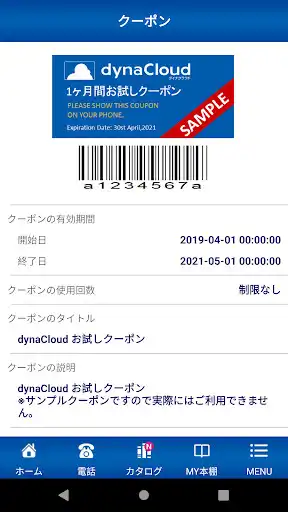 Play dynaCloud as an online game dynaCloud with UptoPlay