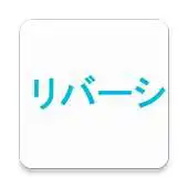 Free play online Dynamic Reversi APK