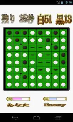 Play Dynamic Reversi