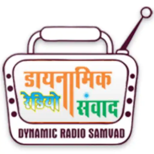 Play Dynamic Samvad Radio APK