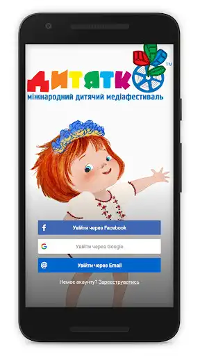 Play DYTIATKO Fest  and enjoy DYTIATKO Fest with UptoPlay