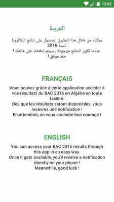Play DZ BAC 2016 Results