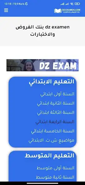 Play Dz Examen  and enjoy Dz Examen with UptoPlay