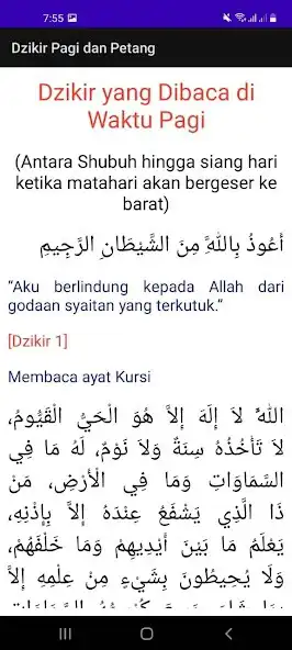 Play Dzikir Pagi dan Petang  and enjoy Dzikir Pagi dan Petang with UptoPlay