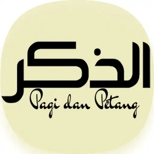 Play dzikir pagi _ dzikir petang APK