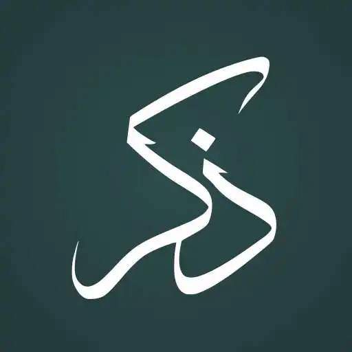Play DzikirQu APK