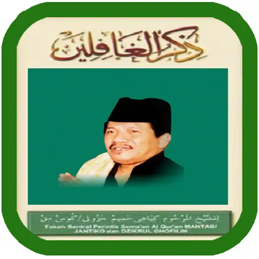 Play Dzikrul Ghofilin : Offline APK Play Dzikrul Ghofilin : Offline APK