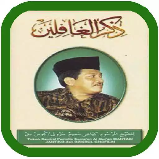 Play APK Dzikrul Ghofilin  and enjoy Dzikrul Ghofilin with UptoPlay com.fiisakata.DzikrulGhofilin