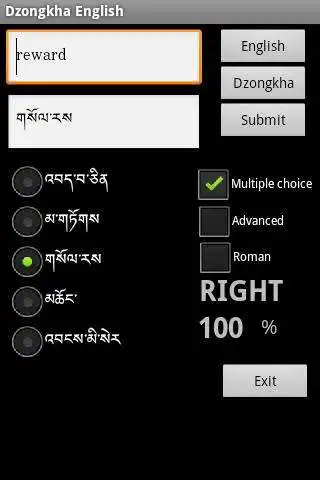 Play APK Dzongkha English Dictionary  and enjoy Dzongkha English Dictionary with UptoPlay dzo.eng.dictionary