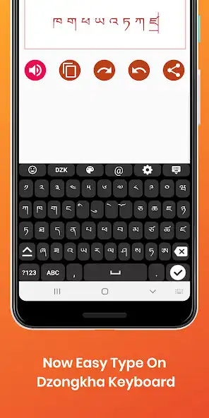 Play Dzongkha English Keyboard as an online game Dzongkha English Keyboard with UptoPlay